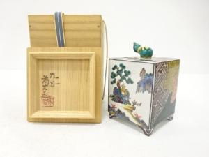 九谷焼　三ツ井為吉造　色絵　菊山水　香炉